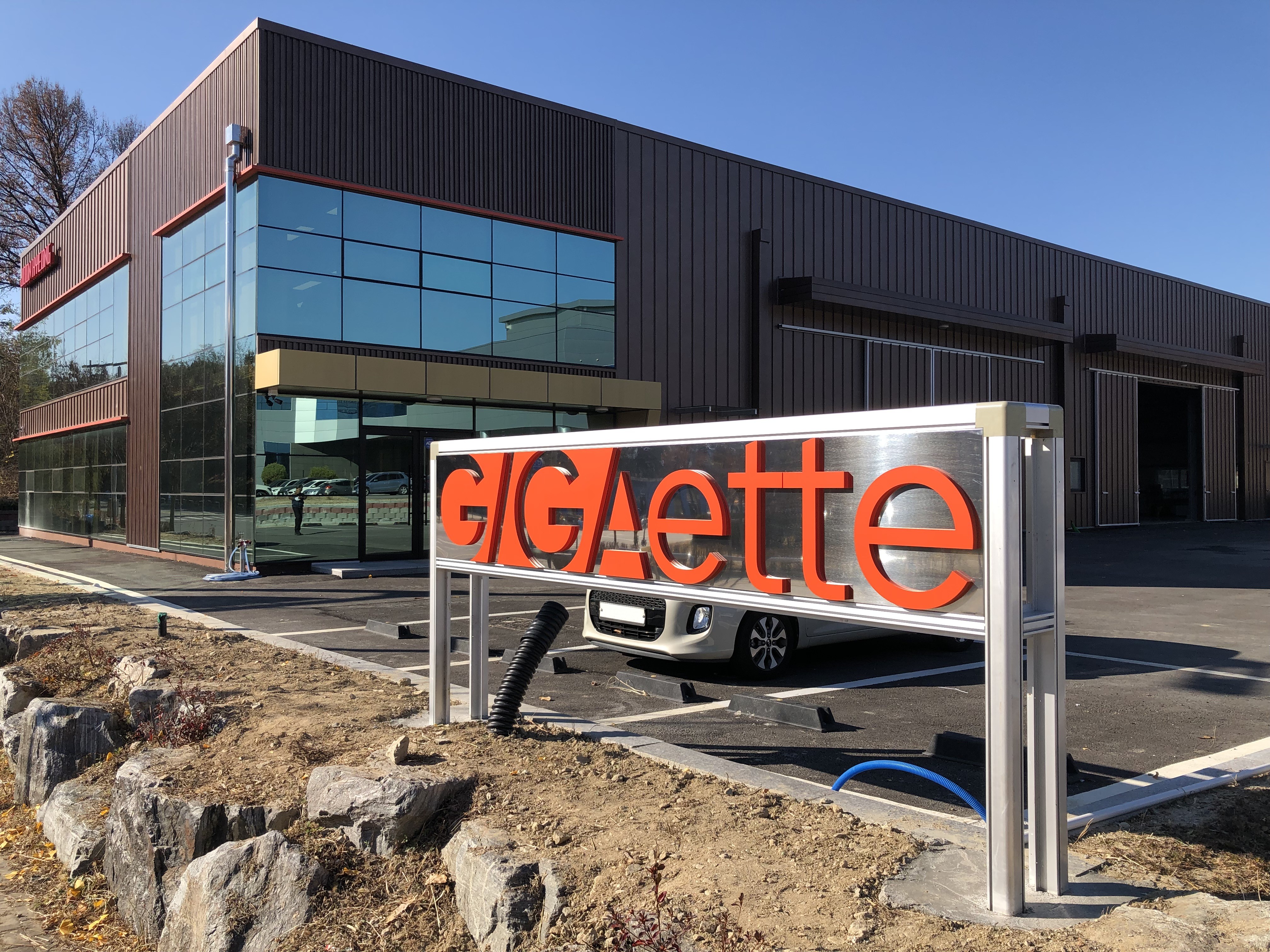 GIGAette office